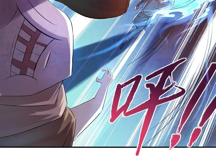 第4话 要死了？ 第9页