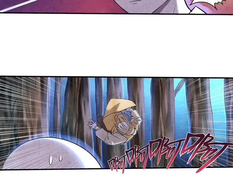 第4话 要死了？ 第14页