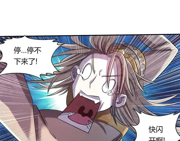 第4话 要死了？ 第15页