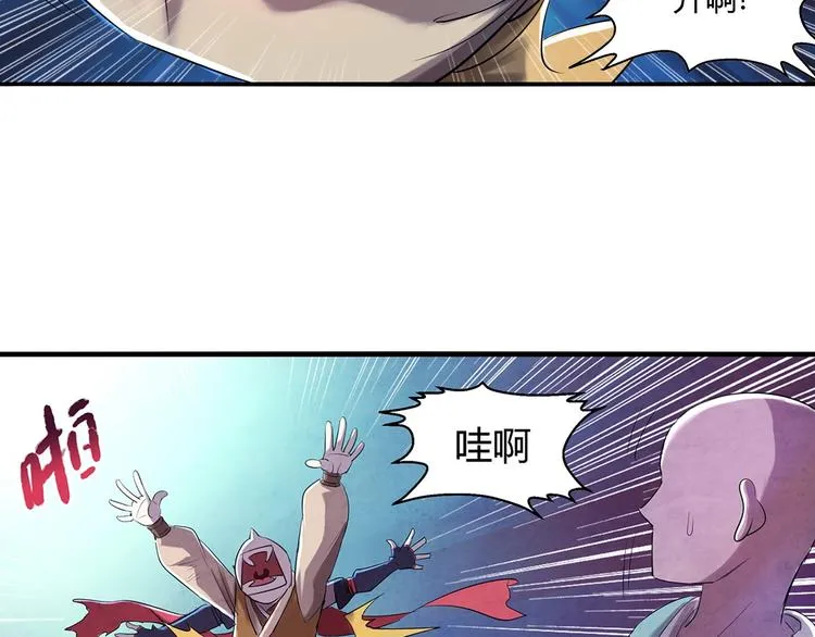 第4话 要死了？ 第16页