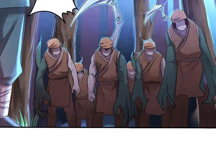 第4话 要死了？ 第22页
