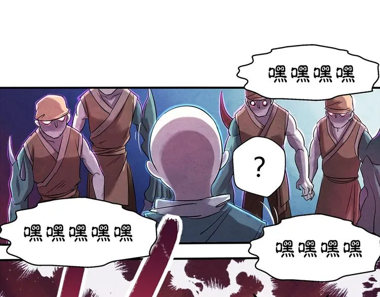 第4话 要死了？ 第24页