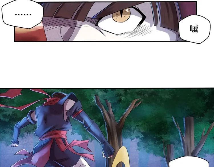第3话 黄巾贼 第9页