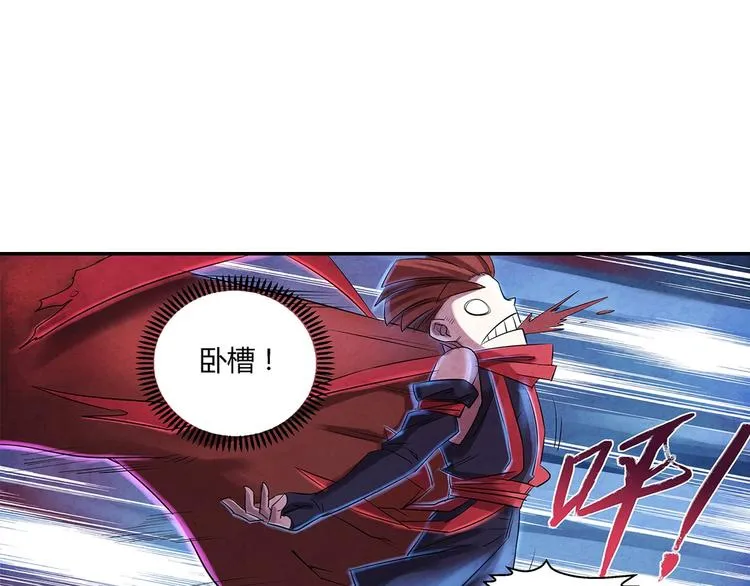 第3话 黄巾贼 第14页
