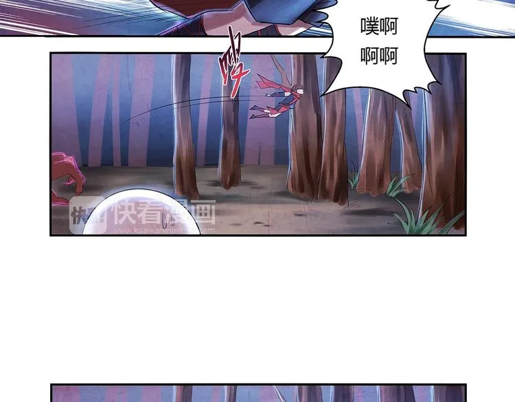 第3话 黄巾贼 第15页