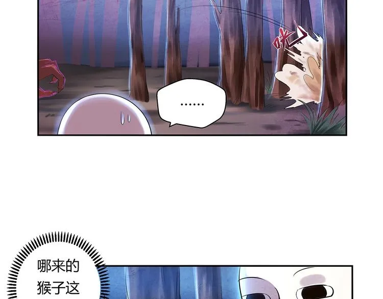第3话 黄巾贼 第16页