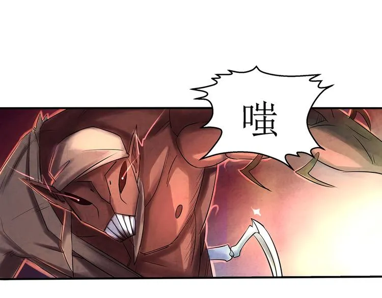 第3话 黄巾贼 第19页