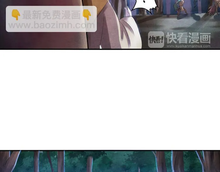 第3话 黄巾贼 第24页