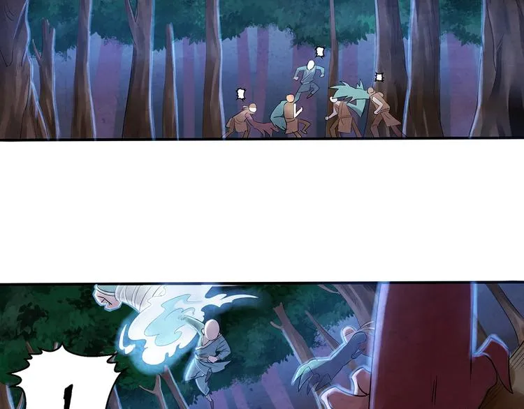 第3话 黄巾贼 第25页