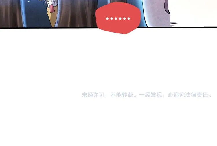 第3话 黄巾贼 第29页