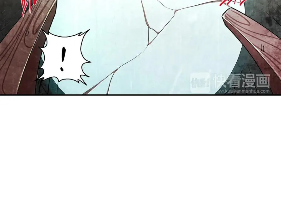 第1话 带我一起打天下吧！ 第11页