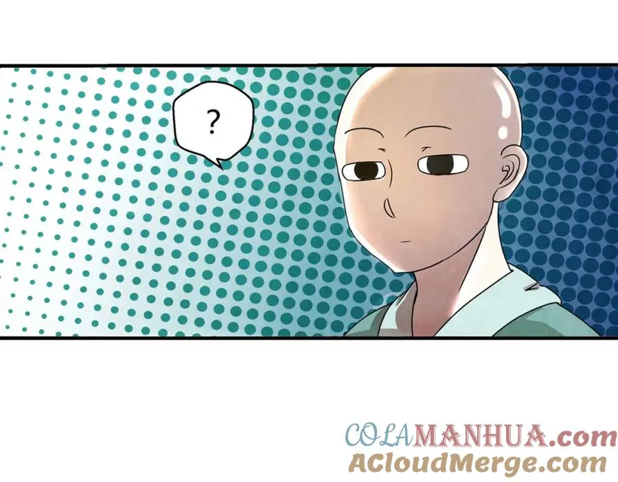 第1话 带我一起打天下吧！ 第43页