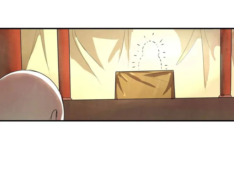 第1话 带我一起打天下吧！ 第44页
