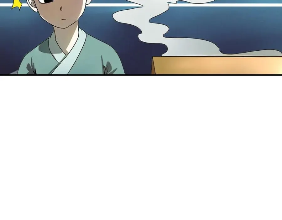 第1话 带我一起打天下吧！ 第48页