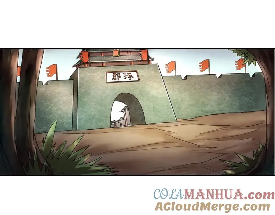 第1话 带我一起打天下吧！ 第49页