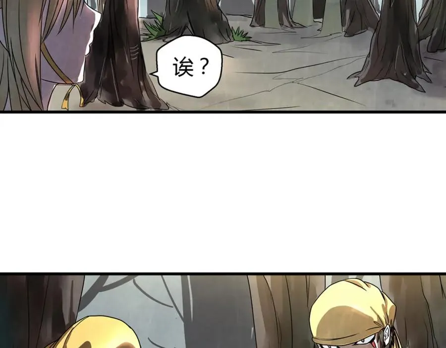 第1话 带我一起打天下吧！ 第53页