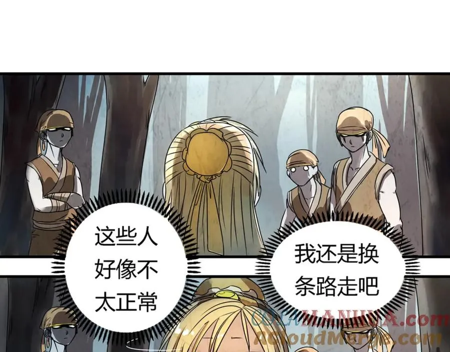 第1话 带我一起打天下吧！ 第55页