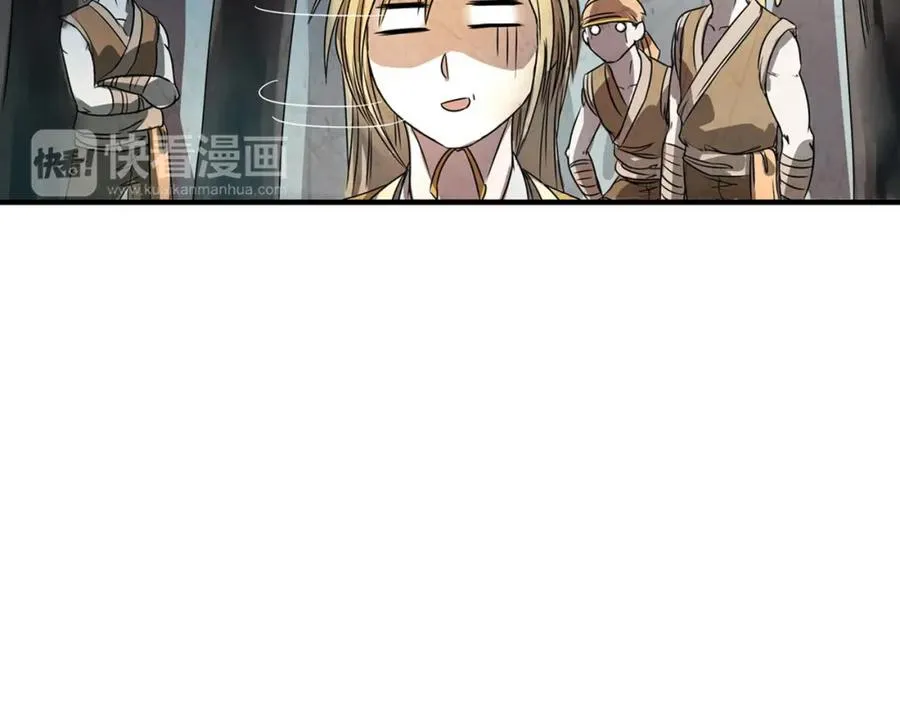 第1话 带我一起打天下吧！ 第56页