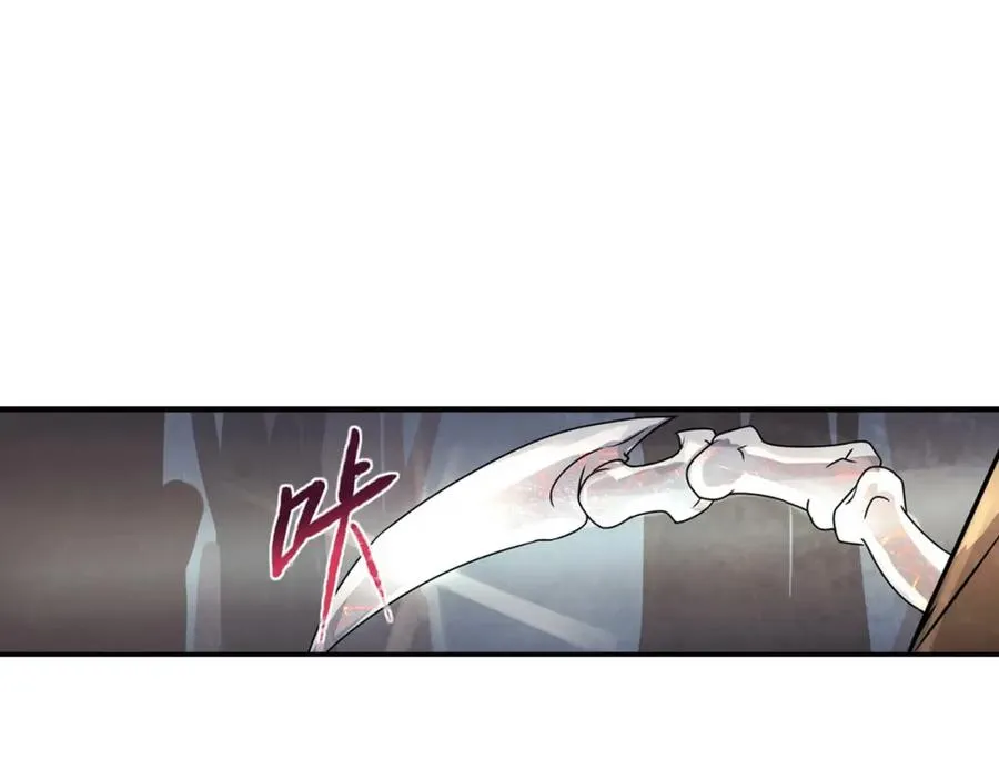 第1话 带我一起打天下吧！ 第68页