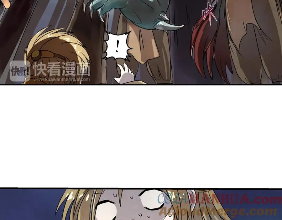 第1话 带我一起打天下吧！ 第70页