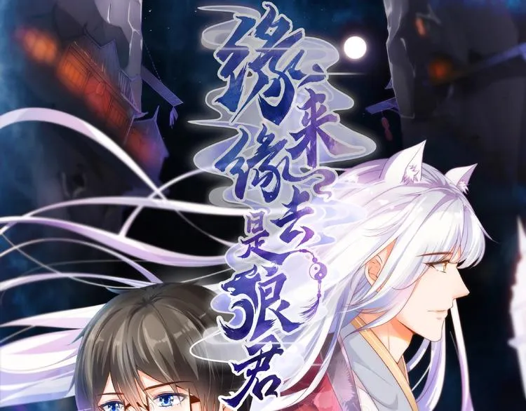 第21话 干得漂亮 第1页
