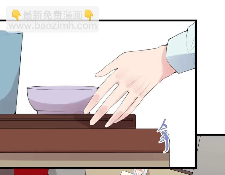 第21话 干得漂亮 第11页