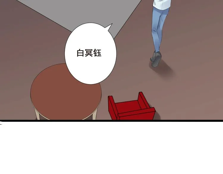 第21话 干得漂亮 第13页