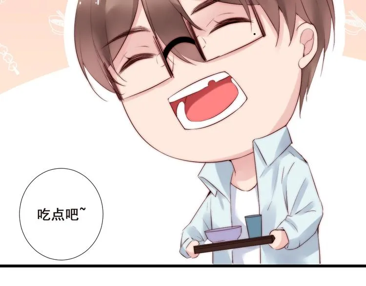 第21话 干得漂亮 第17页