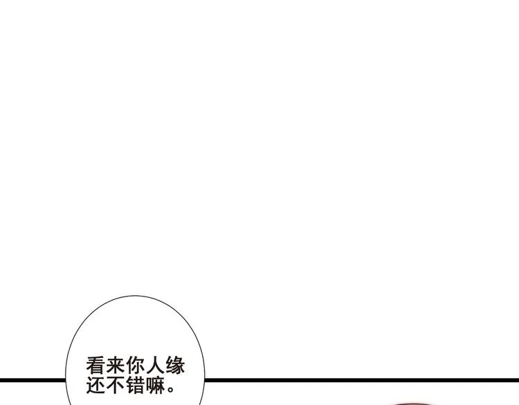 第21话 干得漂亮 第22页