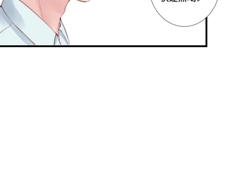第21话 干得漂亮 第28页