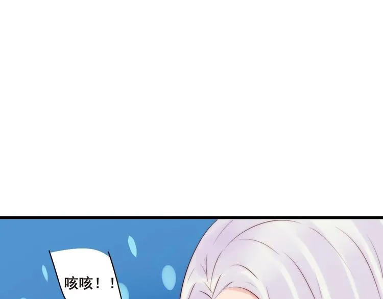 第21话 干得漂亮 第33页