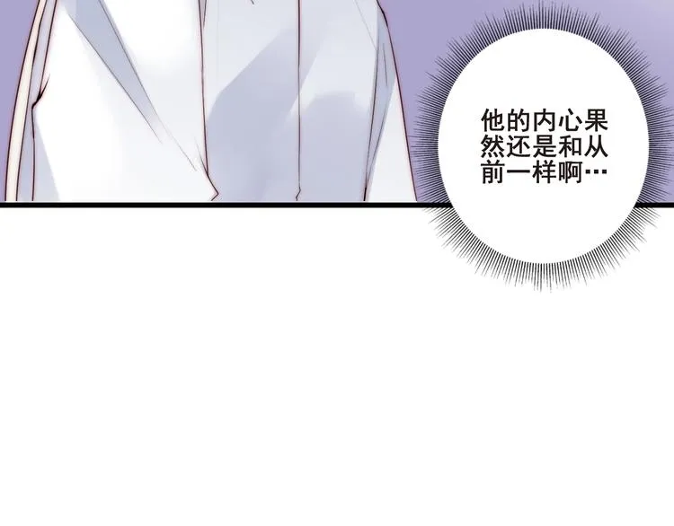 第21话 干得漂亮 第45页