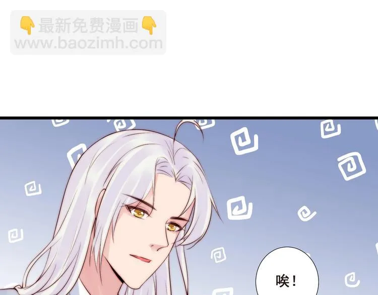 第21话 干得漂亮 第46页