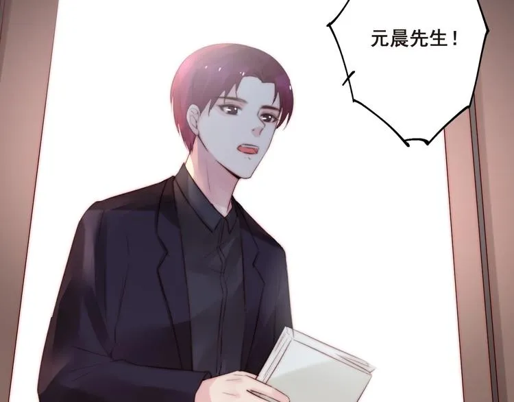 第21话 干得漂亮 第49页