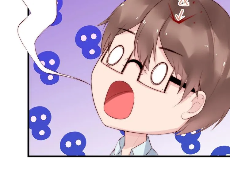 第21话 干得漂亮 第54页