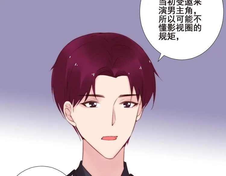第21话 干得漂亮 第56页