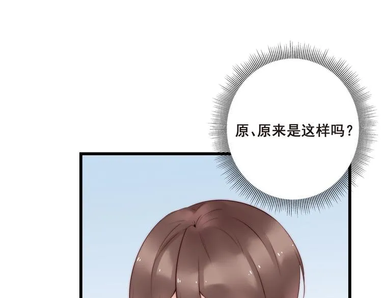 第21话 干得漂亮 第63页