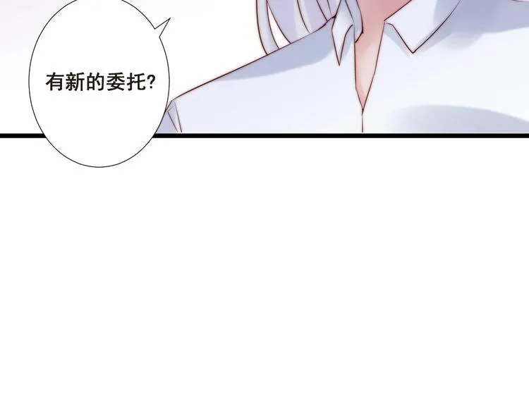 第21话 干得漂亮 第85页