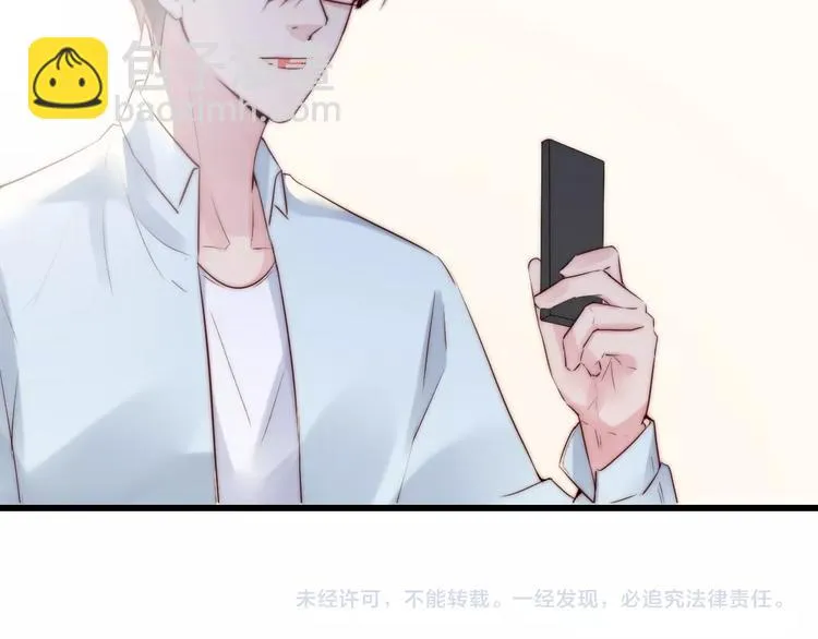 第21话 干得漂亮 第87页