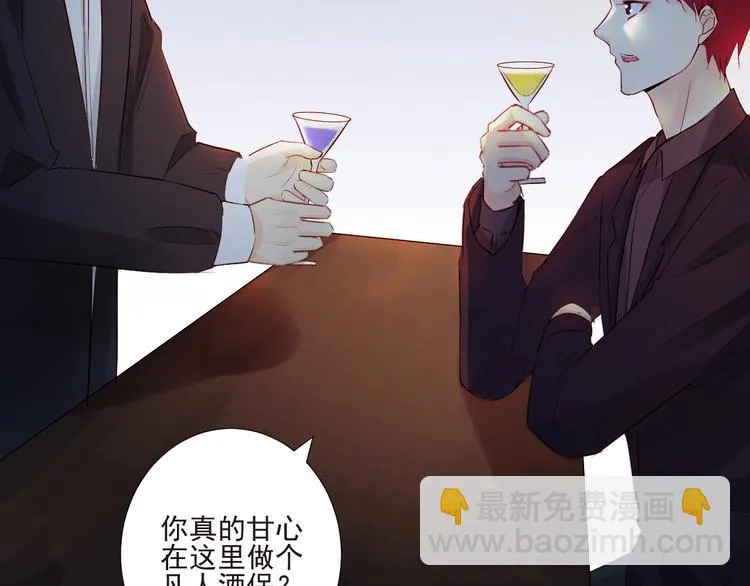 第20话 昏迷 第12页