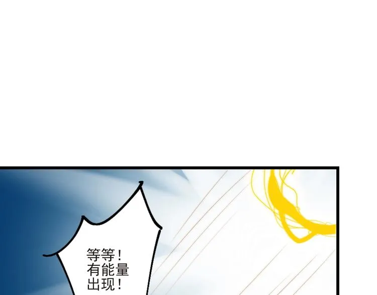 第20话 昏迷 第17页