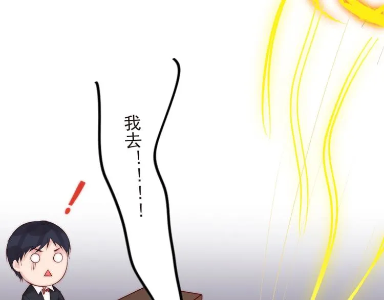 第20话 昏迷 第19页