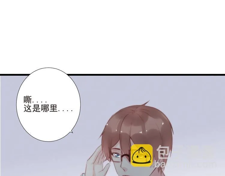 第20话 昏迷 第22页