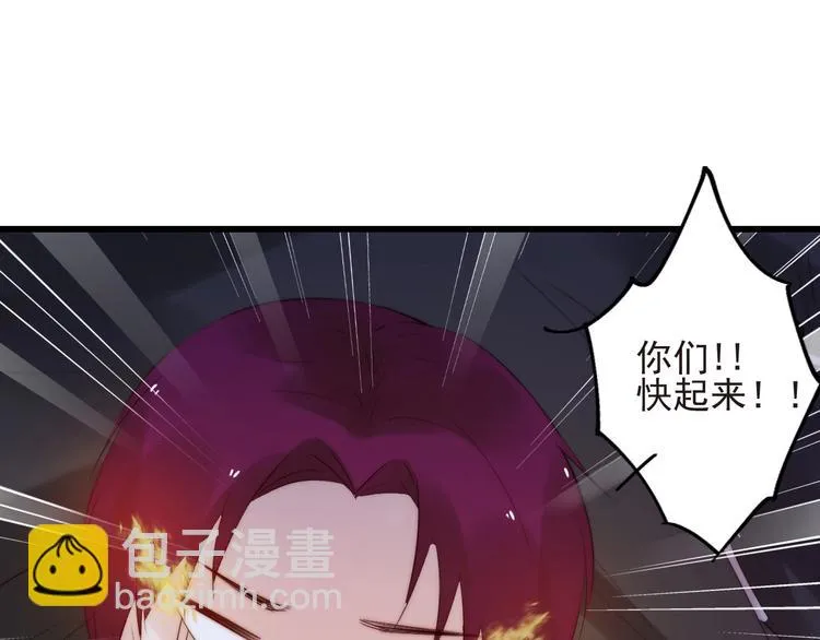 第20话 昏迷 第25页