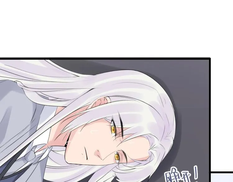 第20话 昏迷 第45页