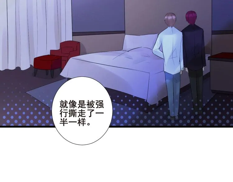 第20话 昏迷 第58页
