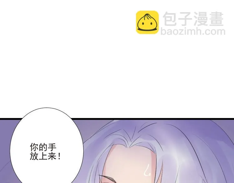 第20话 昏迷 第73页