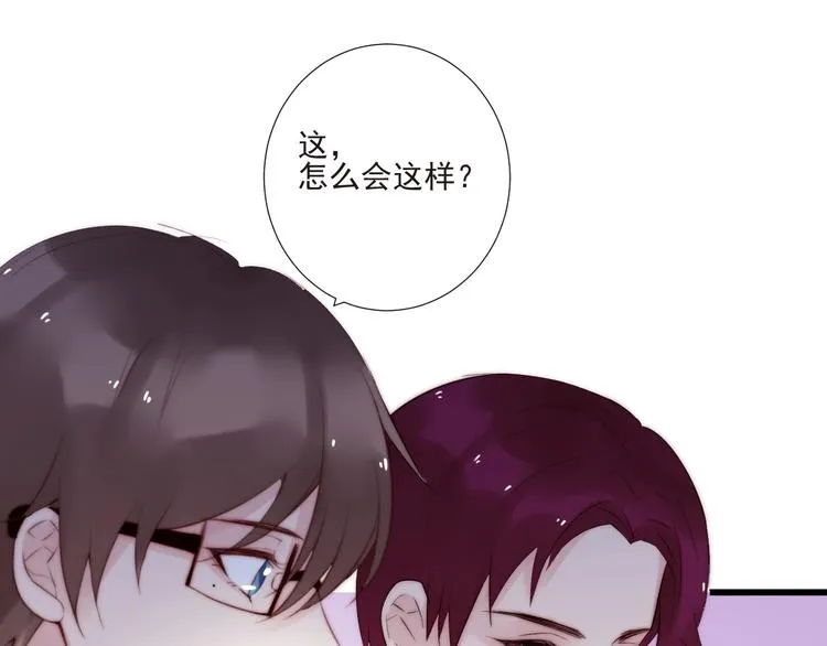 第20话 昏迷 第76页