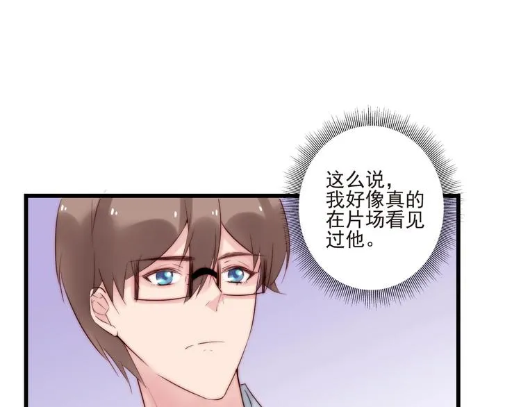 第20话 昏迷 第89页