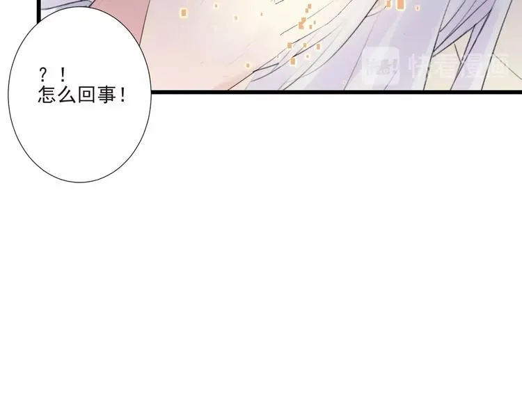 第20话 昏迷 第100页